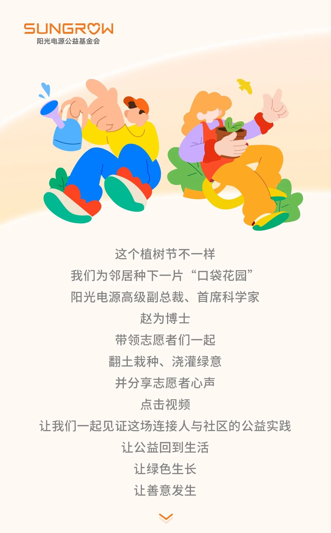 8b9bd4247a2cc0ce31c3b3e3cc1690b3.jpg