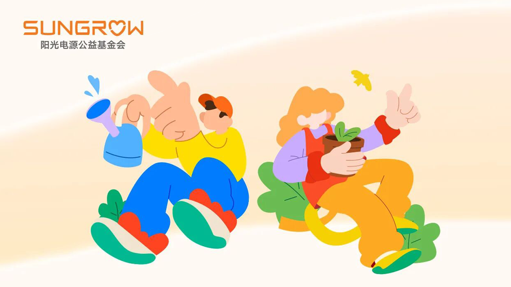 今天拿起铲子，给邻居种下一片花园